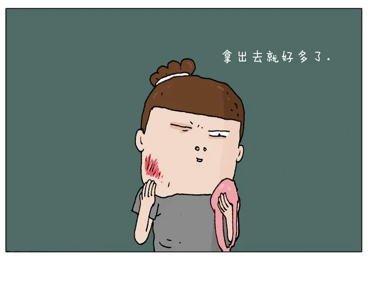 野外露营 第47页