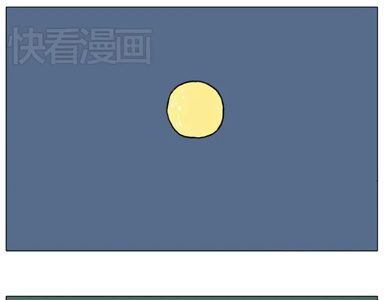野外露营 第48页