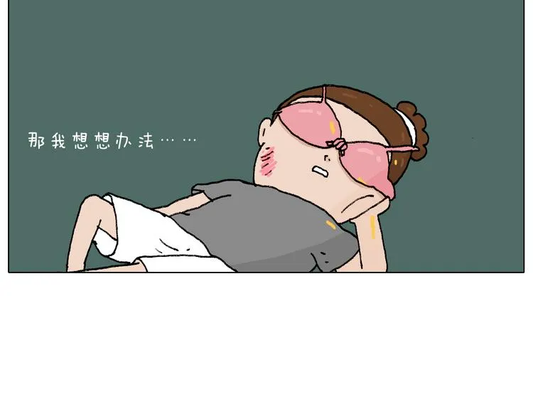 野外露营 第52页