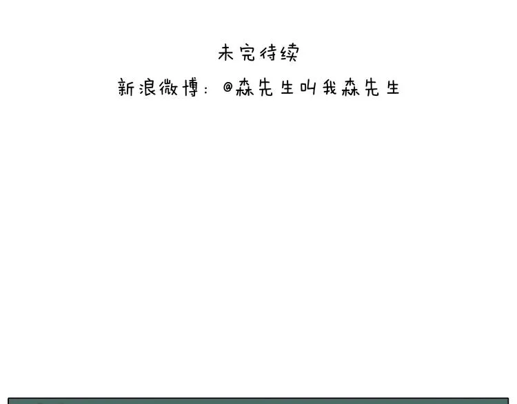 野外露营 第55页
