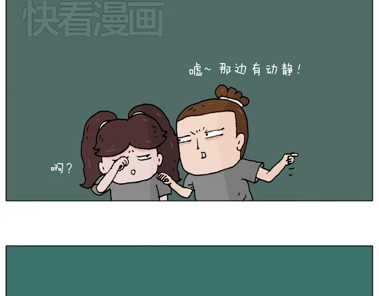 野外露营 第56页