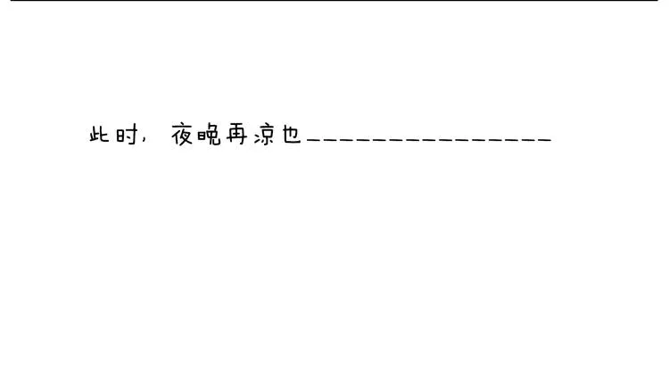 野外露营 第64页
