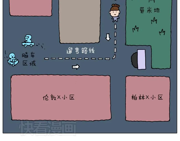 看演出 第8页
