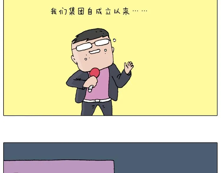 看演出 第12页