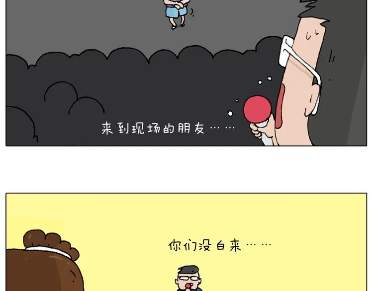 看演出 第14页