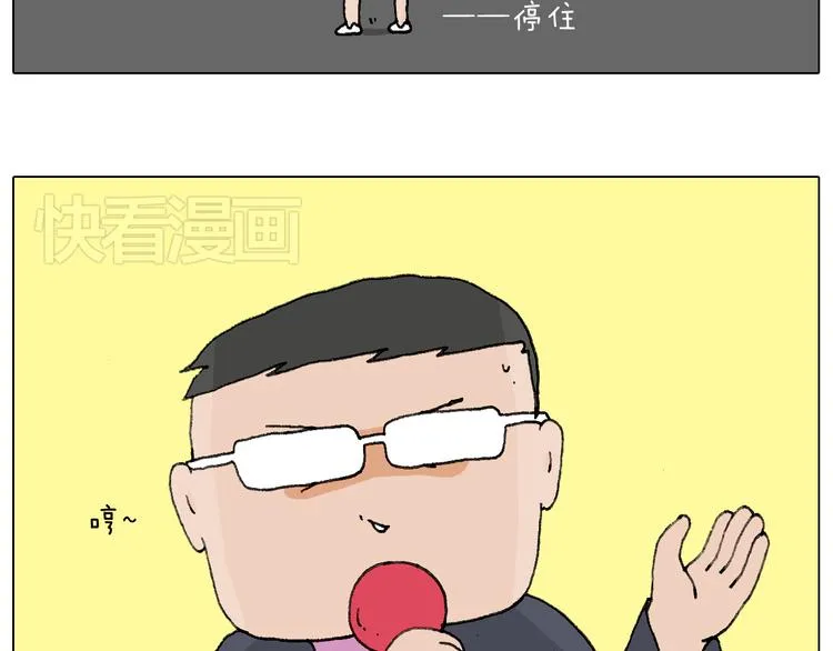 看演出 第17页