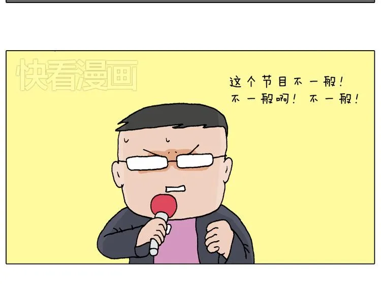 看演出 第19页