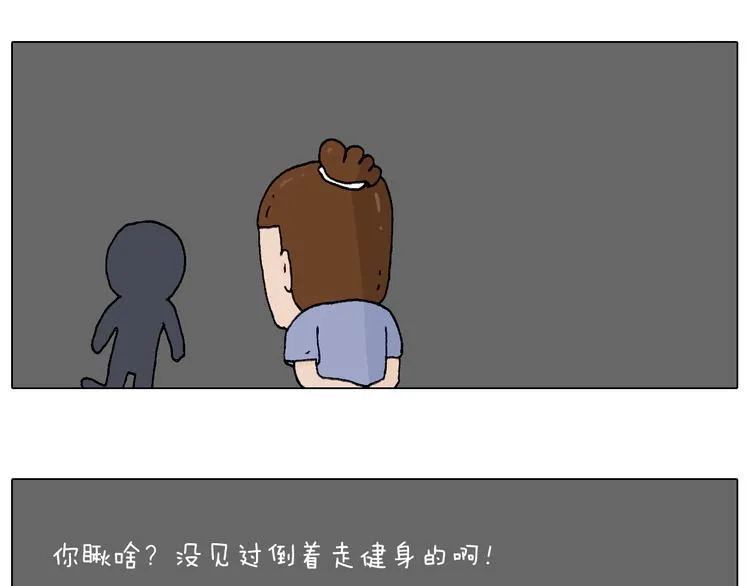 看演出 第28页