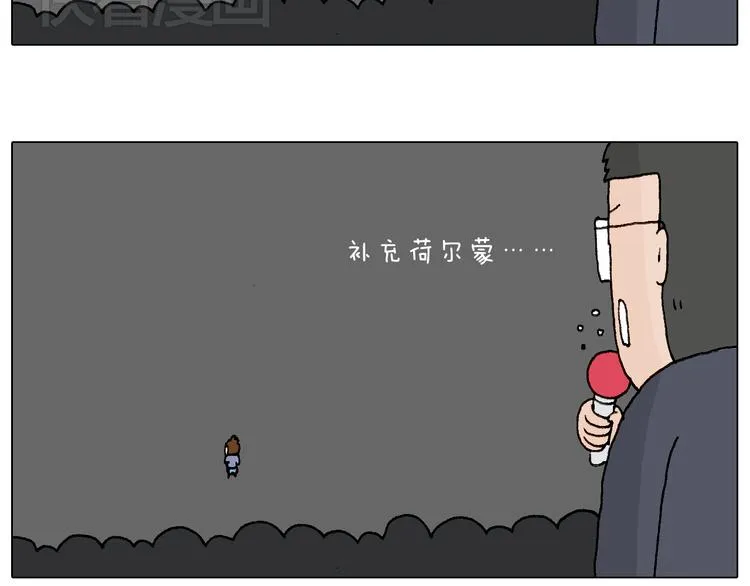 看演出 第38页