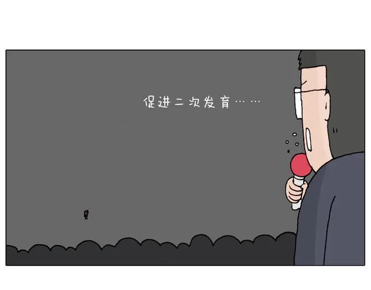 看演出 第39页