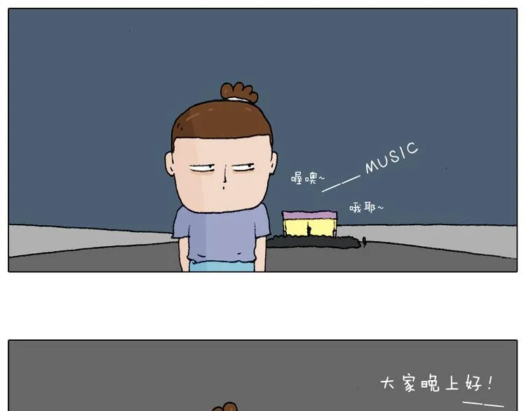 看演出 第41页