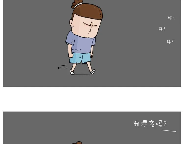 看演出 第42页