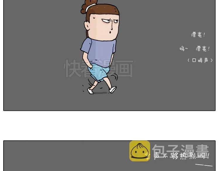 看演出 第43页