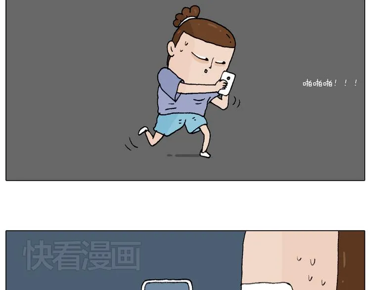 看演出 第44页