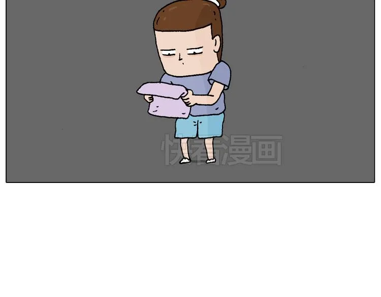 看演出 第52页
