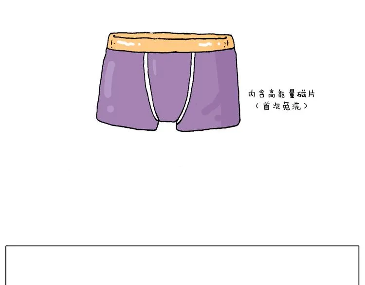 看演出 第53页