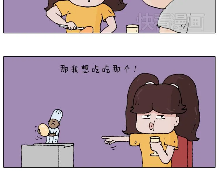 厨艺 第8页
