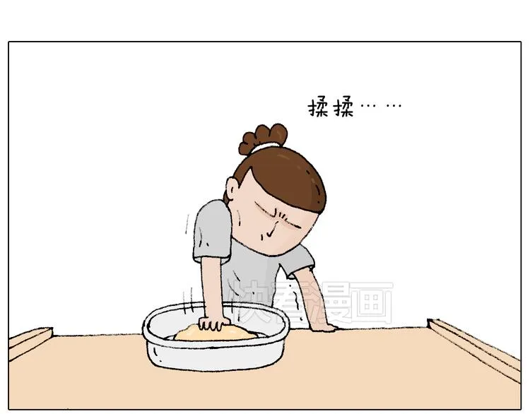 厨艺 第16页