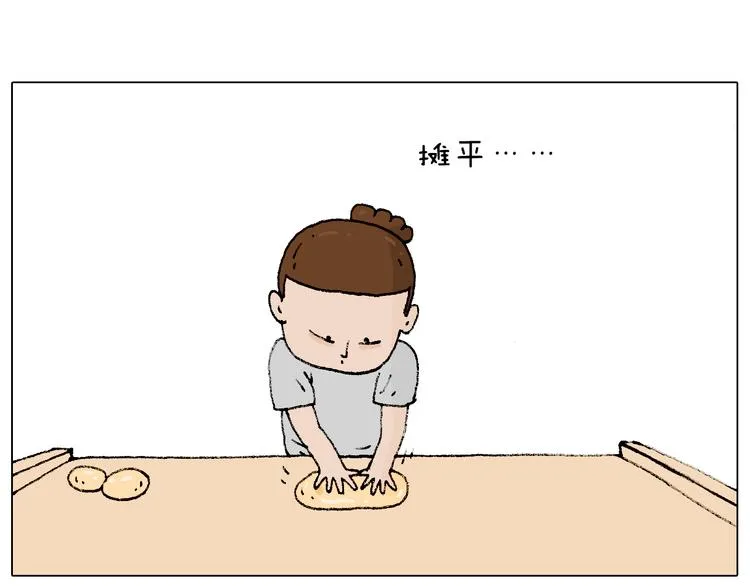 厨艺 第17页