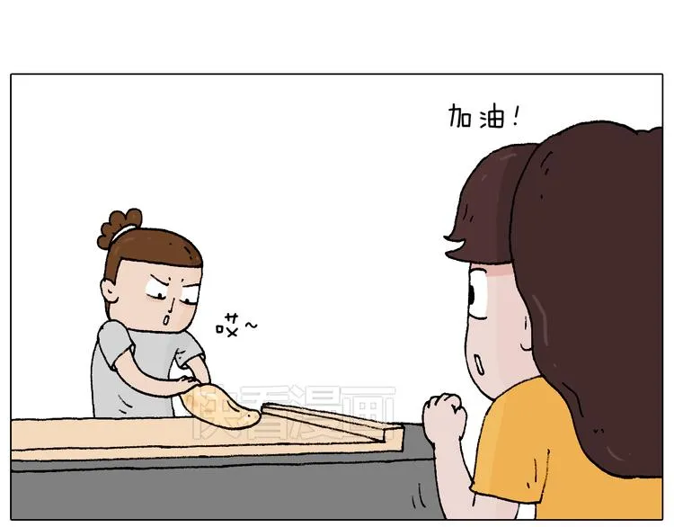厨艺 第19页