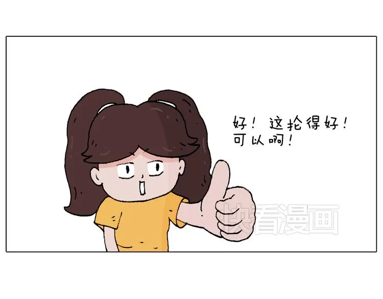 厨艺 第23页