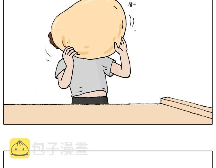 厨艺 第26页