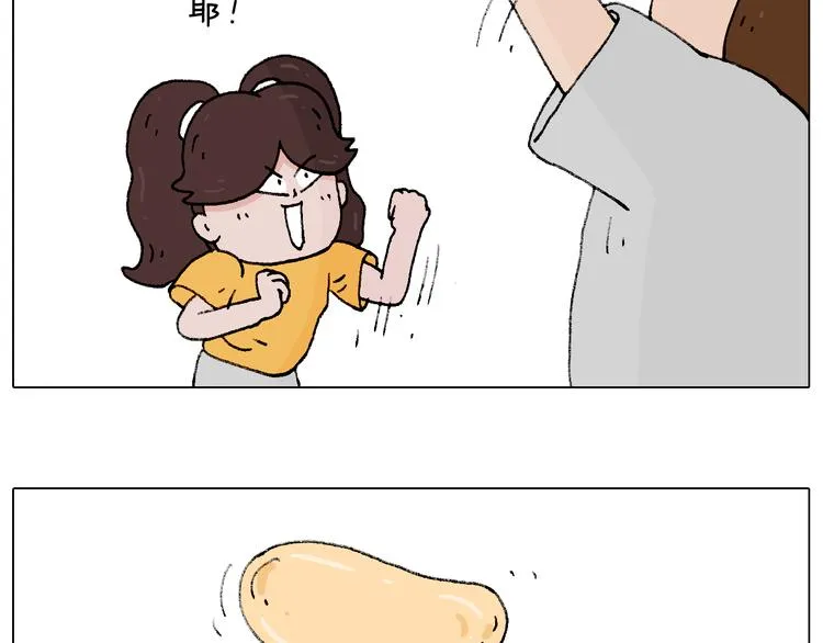厨艺 第29页