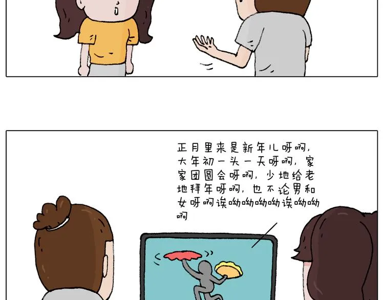 厨艺 第32页