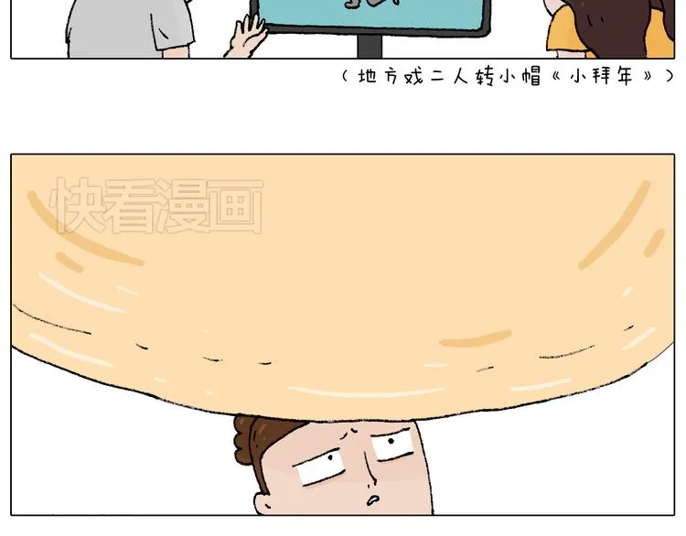 厨艺 第33页