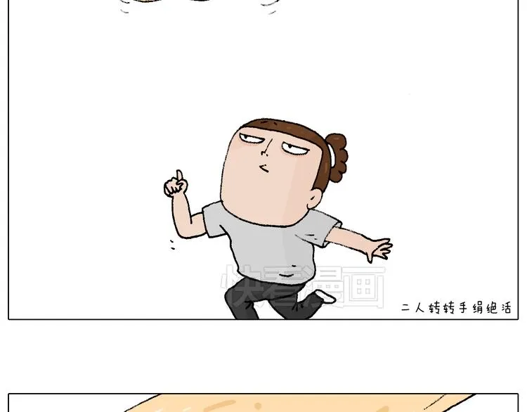 厨艺 第35页