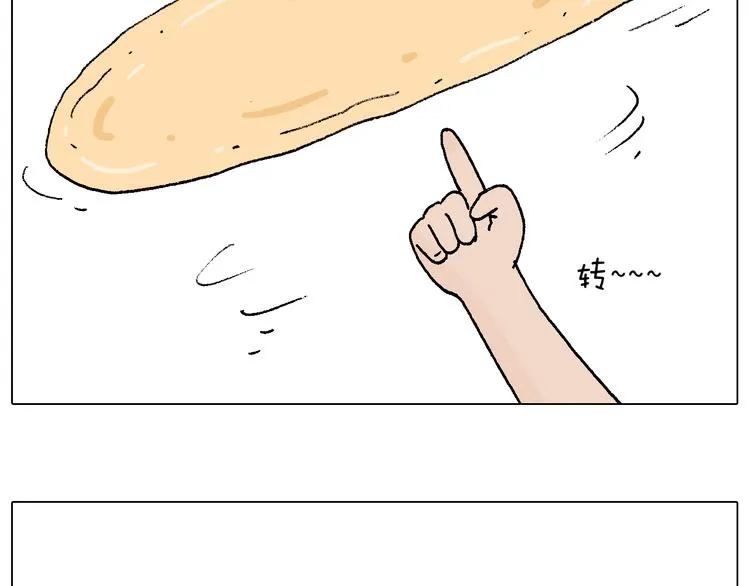 厨艺 第36页