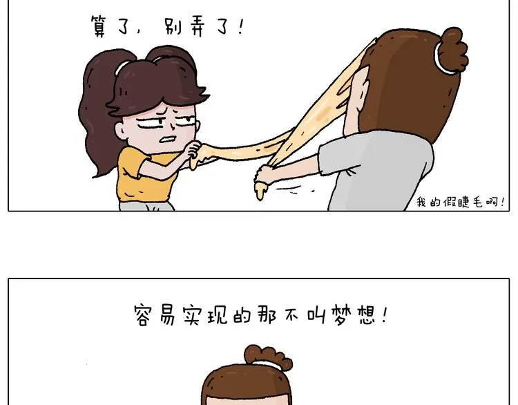 厨艺 第38页