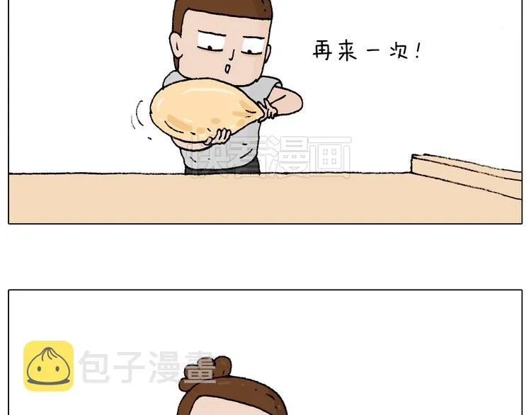 厨艺 第40页