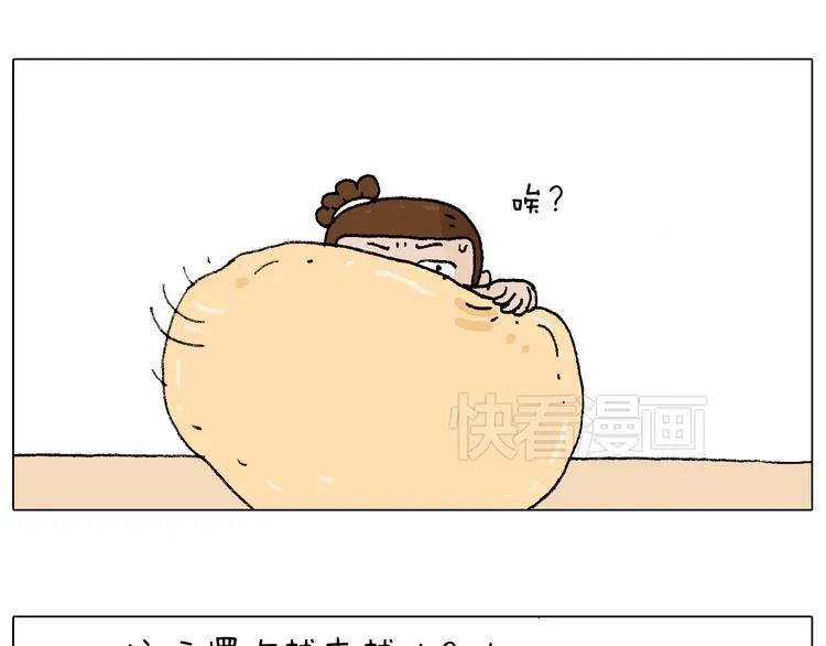 厨艺 第44页