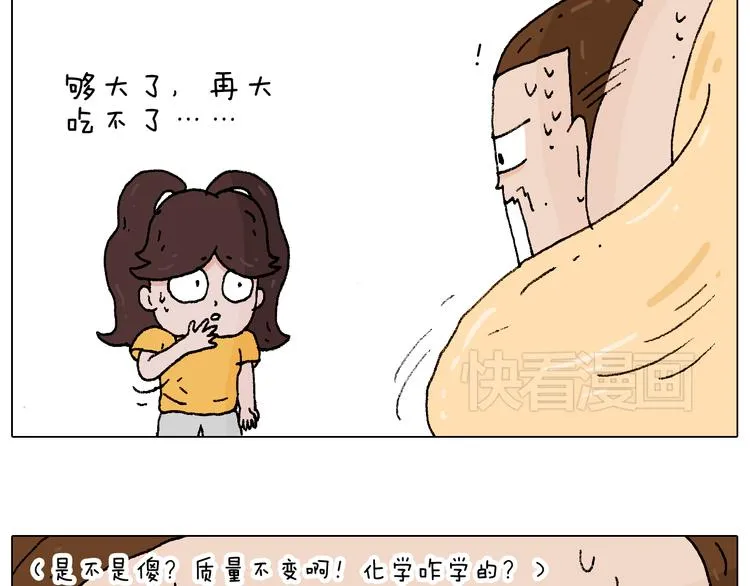 厨艺 第46页