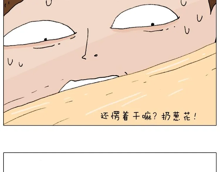 厨艺 第47页
