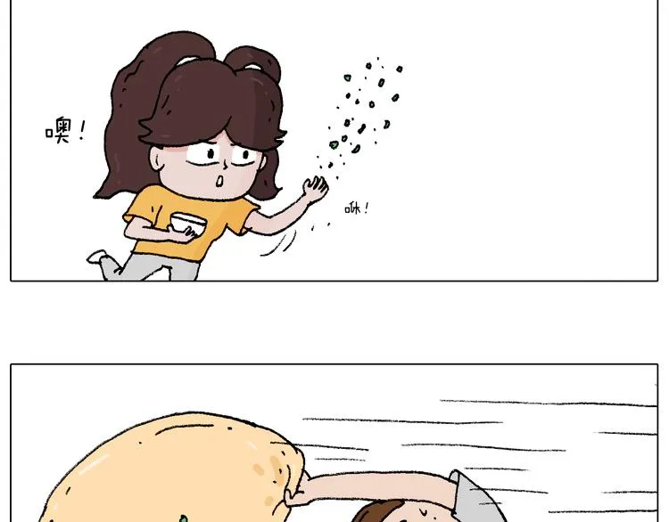 厨艺 第48页