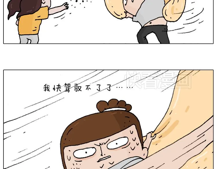 厨艺 第51页