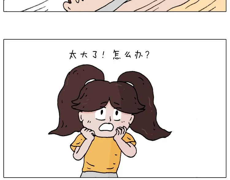 厨艺 第52页