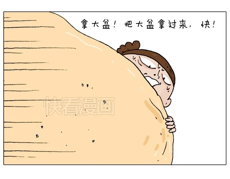 厨艺 第54页