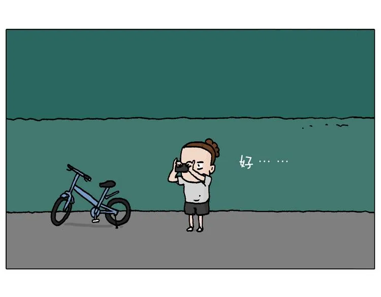 深夜骑行 第10页