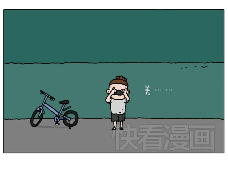 深夜骑行 第11页