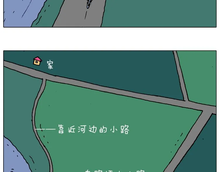 深夜骑行 第17页