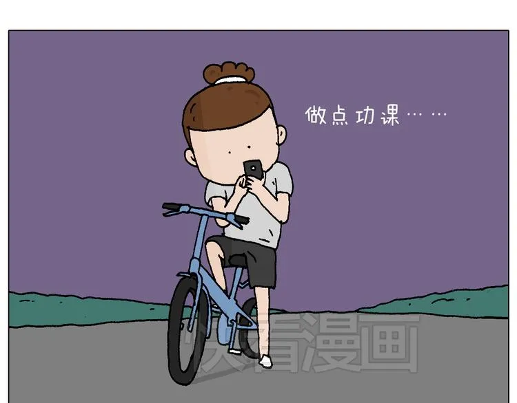 深夜骑行 第19页