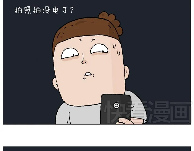 深夜骑行 第22页