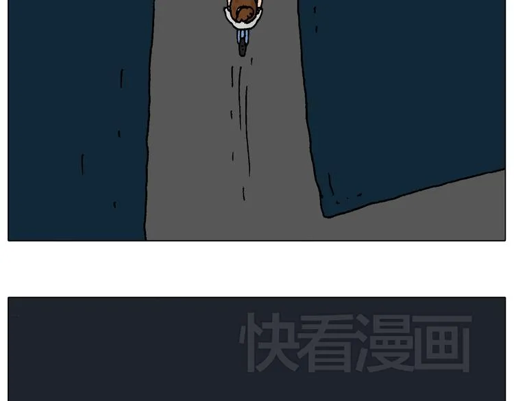 深夜骑行 第25页