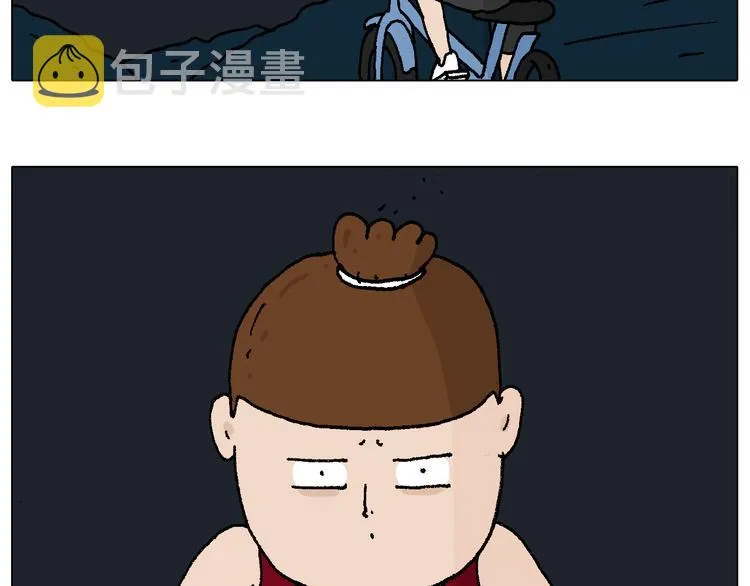 深夜骑行 第36页