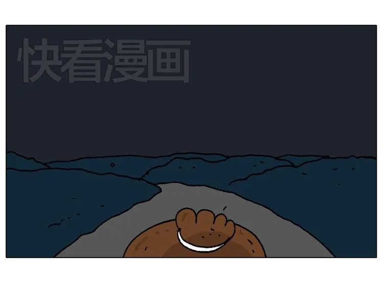 深夜骑行 第38页