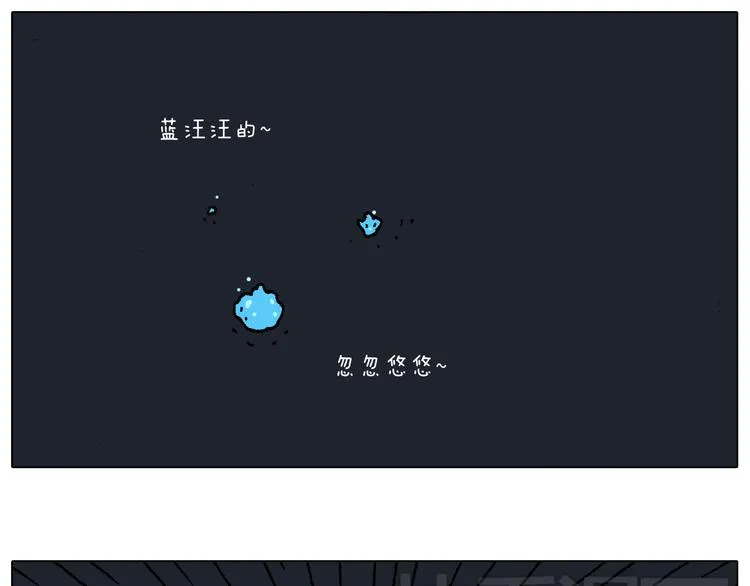 深夜骑行 第39页