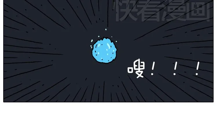 深夜骑行 第40页